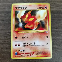 Slugma 218 - LP Neo Revelations - 1996 Common Pokemon TCG Card - Image 1