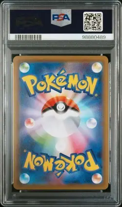 PSA10 Rayquaza VMAX HR Pokemon Card Japanese - Image 2