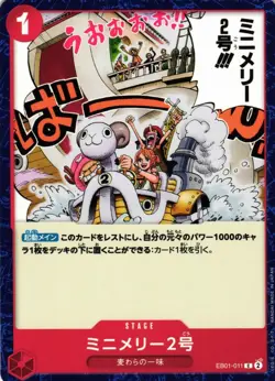 Mini-Merry One Piece Memorial Collection Card TCG Japanese EB01-011 - Image 1
