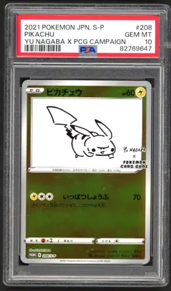 Pokemon Cards - Complete PSA 10 Yu Nagaba Set S-P - Japanese Promo - 10 Cards - Image 2