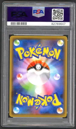 Pokemon Cards - Complete PSA 10 Yu Nagaba Set S-P - Japanese Promo - 10 Cards - Image 3