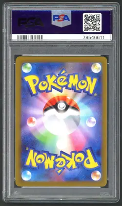 Pokemon Cards - Complete PSA 10 Yu Nagaba Set S-P - Japanese Promo - 10 Cards - Image 5