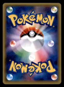 Dragonite 044/060 Rare Collection Moon Pokemon Japanese Near Mint - Image 2