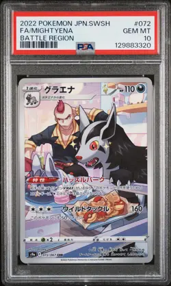 2022 POKEMON JPN SWORD & SHIELD BATTLE REGION #072 FULL ART/MIGHTYENA PSA 10 - Image 1