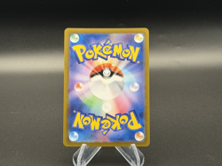 Frigibax - AR - 75/71 Japanese Snow Hazard - Pokemon TCG - 2023 - Image 2