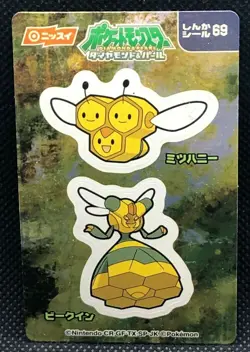 Combee Nissui Japanese Pokemon Pocket Monsters Sticker No.69 Rare Japan F/S - Image 1