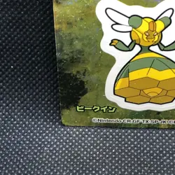 Combee Nissui Japanese Pokemon Pocket Monsters Sticker No.69 Rare Japan F/S - Image 2
