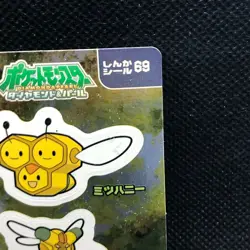 Combee Nissui Japanese Pokemon Pocket Monsters Sticker No.69 Rare Japan F/S - Image 4