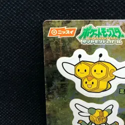 Combee Nissui Japanese Pokemon Pocket Monsters Sticker No.69 Rare Japan F/S - Image 5