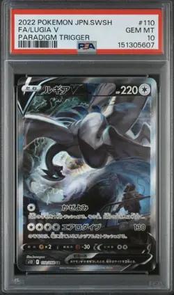 2022 Pokemon Lugia V Paradigm Trigger Full Art Japanese Sword Shield #110 PSA 10 - Image 1