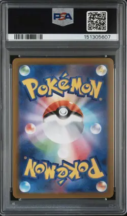 2022 Pokemon Lugia V Paradigm Trigger Full Art Japanese Sword Shield #110 PSA 10 - Image 2