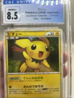 Pokemon Pichu 031/070 1st Ed. SoulSilver Holo Rare 2009 Japanese SWIRL CGC 8.5 - Image 4