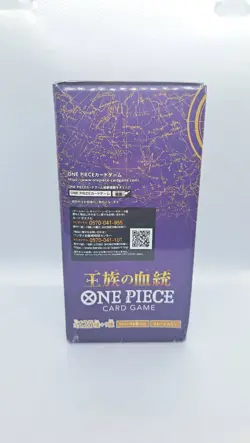 One Piece OP-10 Royal Bloodline Booster Box New Sealed Japanese - Image 3