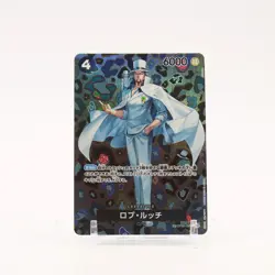 Rob Lucci SP - OP05-093 Japanese Emperors in the New Worlds SR One Piece NM/MINT - Image 1