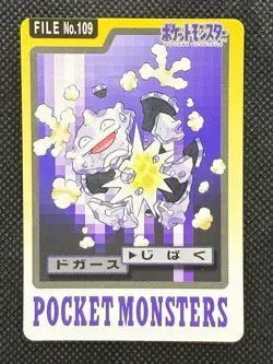 Koffing 109 Pokemon Card Carddass Japanese Nintendo BANDAI 1997 - Image 1