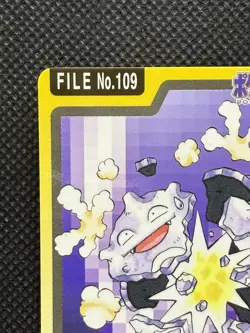 Koffing 109 Pokemon Card Carddass Japanese Nintendo BANDAI 1997 - Image 2