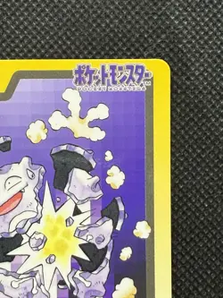 Koffing 109 Pokemon Card Carddass Japanese Nintendo BANDAI 1997 - Image 3