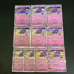 NM 10set Gengar 094/165 R SV2a 151 Pokemon Cards Japanese - Image 1