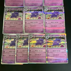 NM 10set Gengar 094/165 R SV2a 151 Pokemon Cards Japanese - Image 4