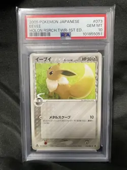 PSA10 Eevee Delta Pokemon Card Japanese - Image 1