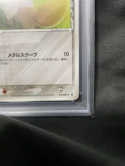 PSA10 Eevee Delta Pokemon Card Japanese - Image 5