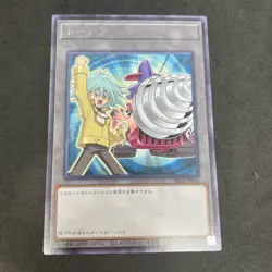 yugioh token card Syrus Truesdale Super Vehicroid Jumbo Drill TK03-JP010 rare - Image 1