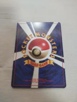 [LP+] 1st Edition Rattata No.019 Base Set Japanese Pokemon Card 2858 - Image 5