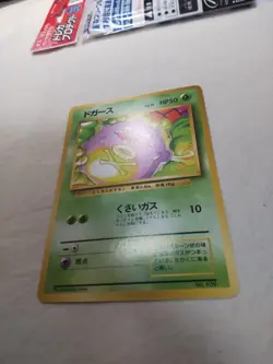 [Lightly Played+] 1st Edition Koffing No.109 Base Set Japanese Pokemon Card 4901 - Image 4