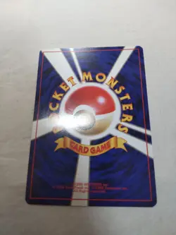 [Lightly Played+] 1st Edition Koffing No.109 Base Set Japanese Pokemon Card 4901 - Image 5