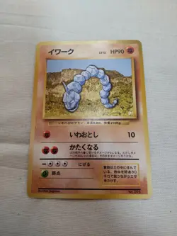 [Lightly Played+] 1st Edition Onix No.095 Base Set Japanese Pokemon Card 2555 - Image 1