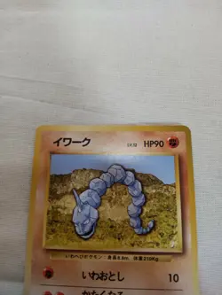 [Lightly Played+] 1st Edition Onix No.095 Base Set Japanese Pokemon Card 2555 - Image 2