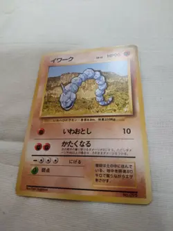 [Lightly Played+] 1st Edition Onix No.095 Base Set Japanese Pokemon Card 2555 - Image 4