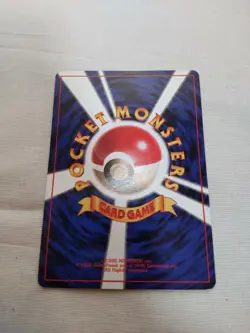 [Lightly Played+] 1st Edition Onix No.095 Base Set Japanese Pokemon Card 2555 - Image 5