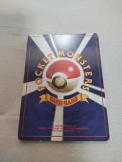 [Lightly Played+] 1st Edition Poliwag No.061 Base Set Japanese Pokemon Card 2848 - Image 5