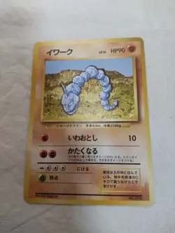 [LP] 1st Edition Onix No.095 Base Set Japanese Pokemon Card 7874 - Image 1