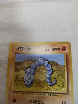 [LP] 1st Edition Onix No.095 Base Set Japanese Pokemon Card 7874 - Image 2