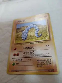 [LP] 1st Edition Onix No.095 Base Set Japanese Pokemon Card 7874 - Image 4