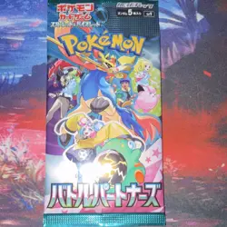 Nintendo Pokemon TCG Battle Partners Japanese Booster Pack Clefairy - Image 1