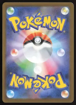 Unfezant 155/086 Art Rare Black Bolt Pokemon Japanese Near Mint - Image 2