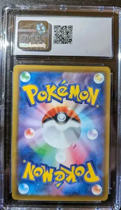 Carte Pokemon Pikachu S8a CGC 10 Japanese 25Th 001/028 Reverse Holo - Image 2