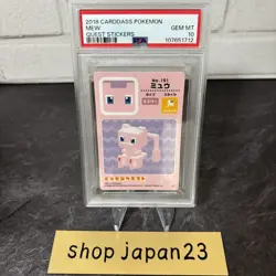 PSA 10 CARDDASS POKEMON QUEST STICKERS MEW 2018 - Image 2
