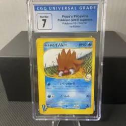 Pokemon Japanese VS Series Pryce's Piloswine 1st Edition 044/141 CGC 7 - Image 1
