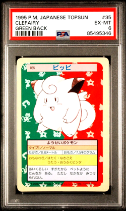 PSA 6 Graded Excellent- MINT 1995 POKEMON JAPANESE TOPSUN 35 CLEFAIRY GREEN BACK - Image 1