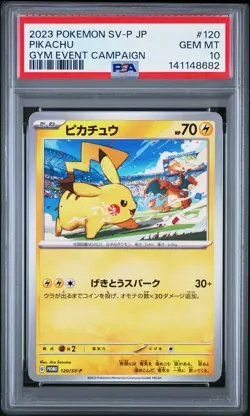 2023 POKEMON JAPANESE SV-P PROMO GYM EVENT CAMPAIGN #120 PIKACHU PSA 10 - Image 1