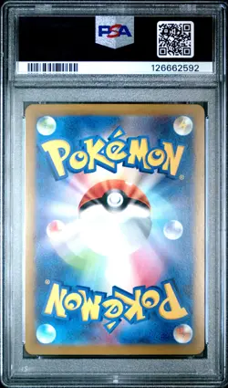 2023 POKEMON JAPANESE SV-P PROMO GYM EVENT CAMPAIGN #120 PIKACHU PSA 10 - Image 2
