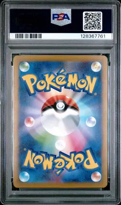 2023 POKEMON JAPANESE SV-P PROMO GYM EVENT CAMPAIGN #120 PIKACHU PSA 10 - Image 2