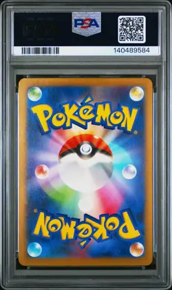 2023 POKEMON JAPANESE SV-P PROMO GYM EVENT CAMPAIGN #120 PIKACHU PSA 10 - Image 2