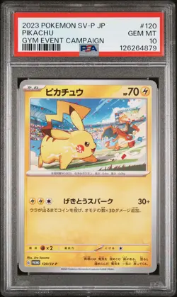 2023 POKEMON JAPANESE SV-P PROMO GYM EVENT CAMPAIGN #120 PIKACHU PSA 10 - Image 1