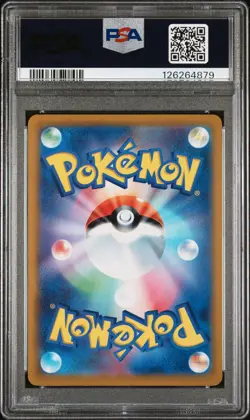 2023 POKEMON JAPANESE SV-P PROMO GYM EVENT CAMPAIGN #120 PIKACHU PSA 10 - Image 2