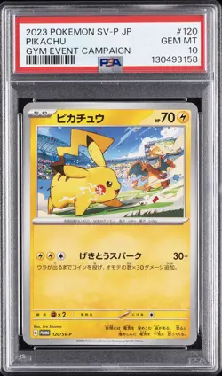 2023 POKEMON JAPANESE SV-P PROMO GYM EVENT CAMPAIGN #120 PIKACHU PSA 10 - Image 1
